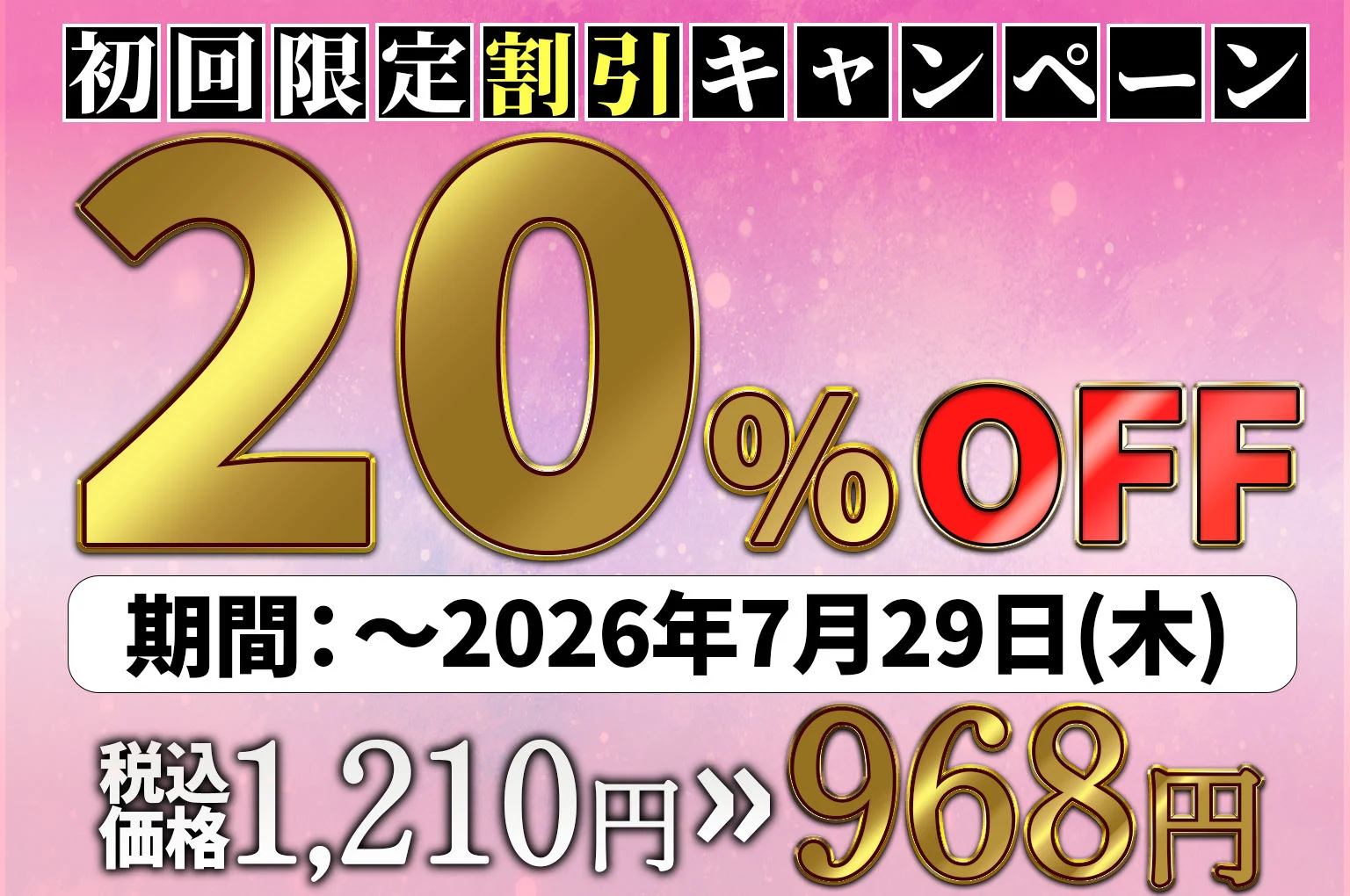 女体化したオレが親友の裏切りレ●プでメス堕ち〜本能むき出しの濃厚セックスで親友が恋人になるまで 画像10