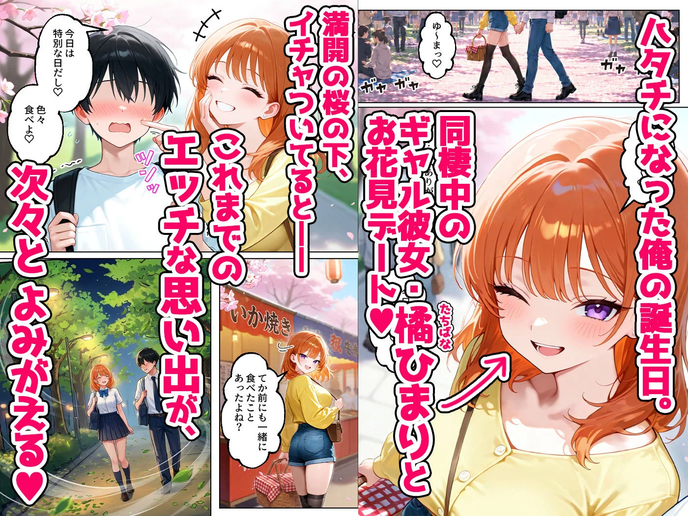 家出してきたクラスの人気ギャルが彼女になったら嫁になるまで何度も中出しHさせてくれた話 画像1