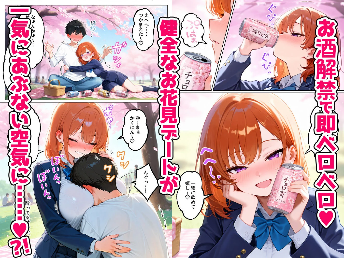家出してきたクラスの人気ギャルが彼女になったら嫁になるまで何度も中出しHさせてくれた話 画像5