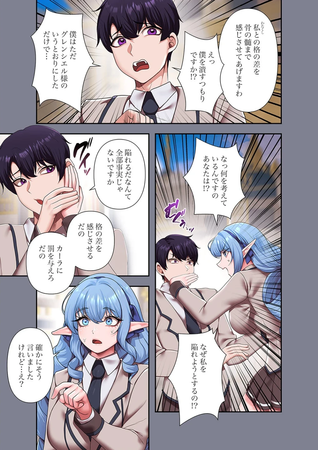 没落令嬢ですが、あなたにご奉仕させてください！【デジタル特装版】【FANZA限定版】 画像6
