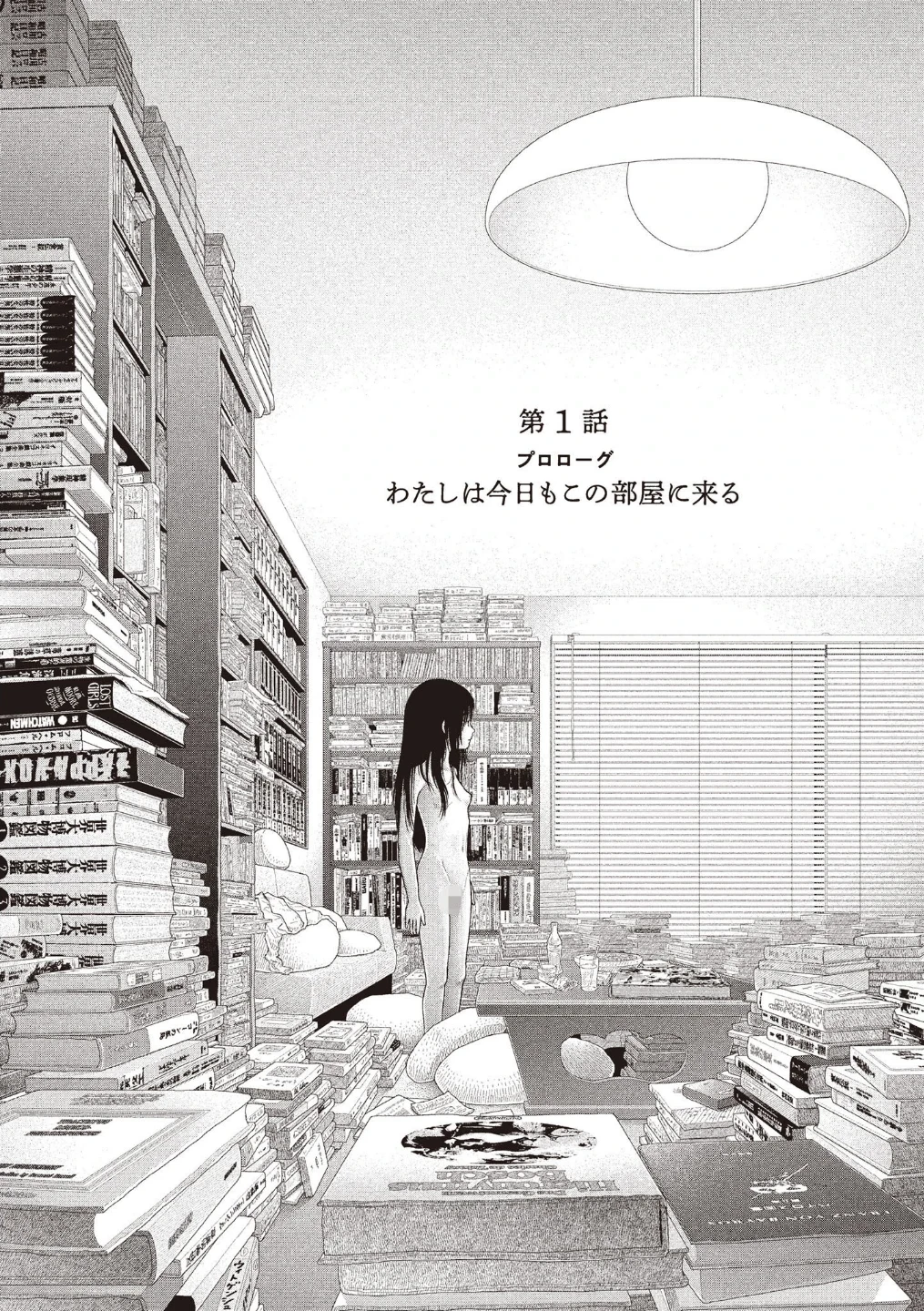 五時 画像5
