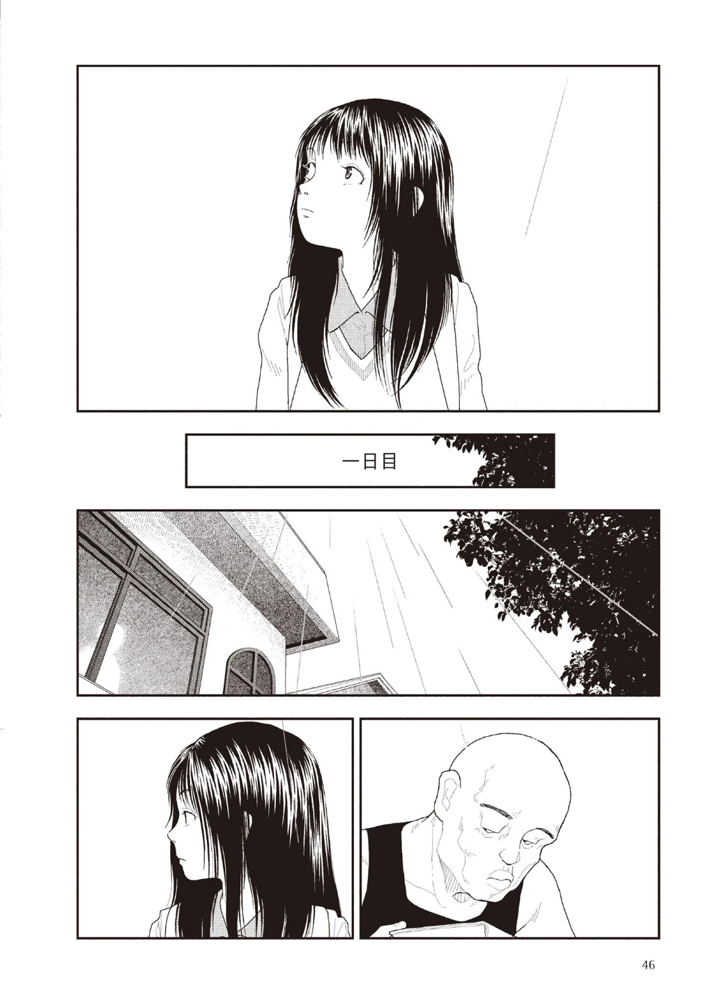 五時 画像7