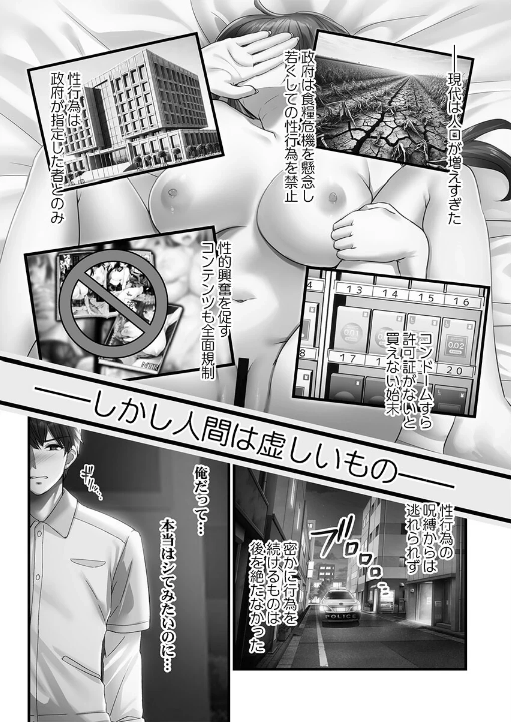 子作り専用のメス、無料配布中。〜トロトロで今すぐ使えますよ?〜【FANZA限定特典付き】 画像5