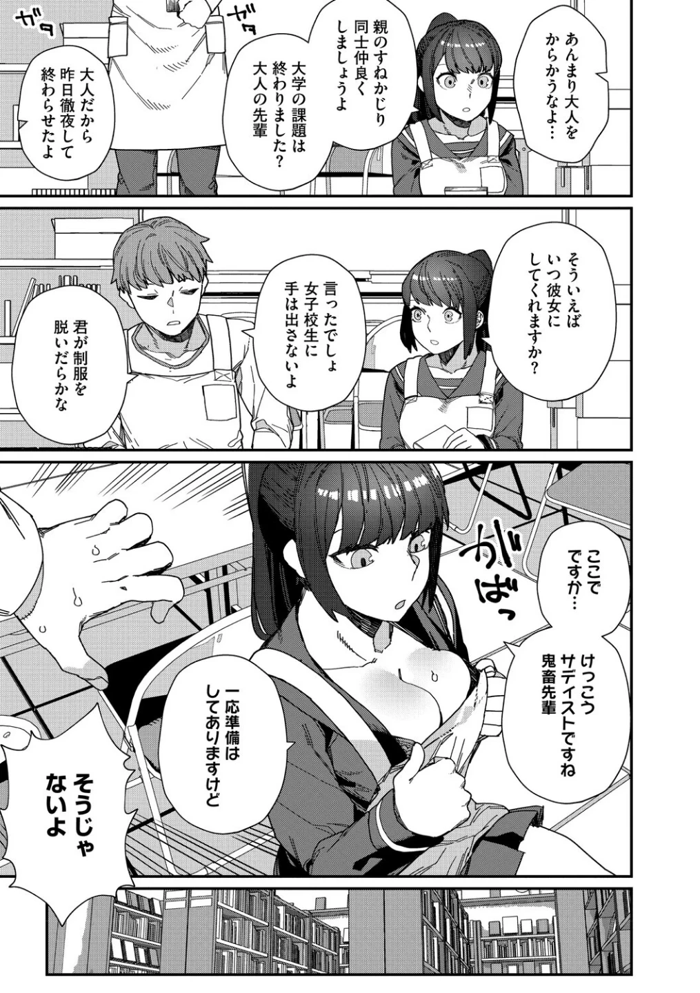 #今日はピンク 画像10