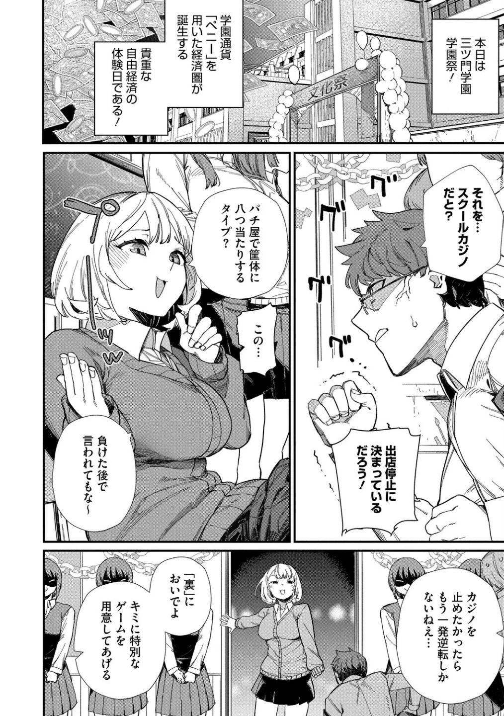 #今日はピンク 画像3