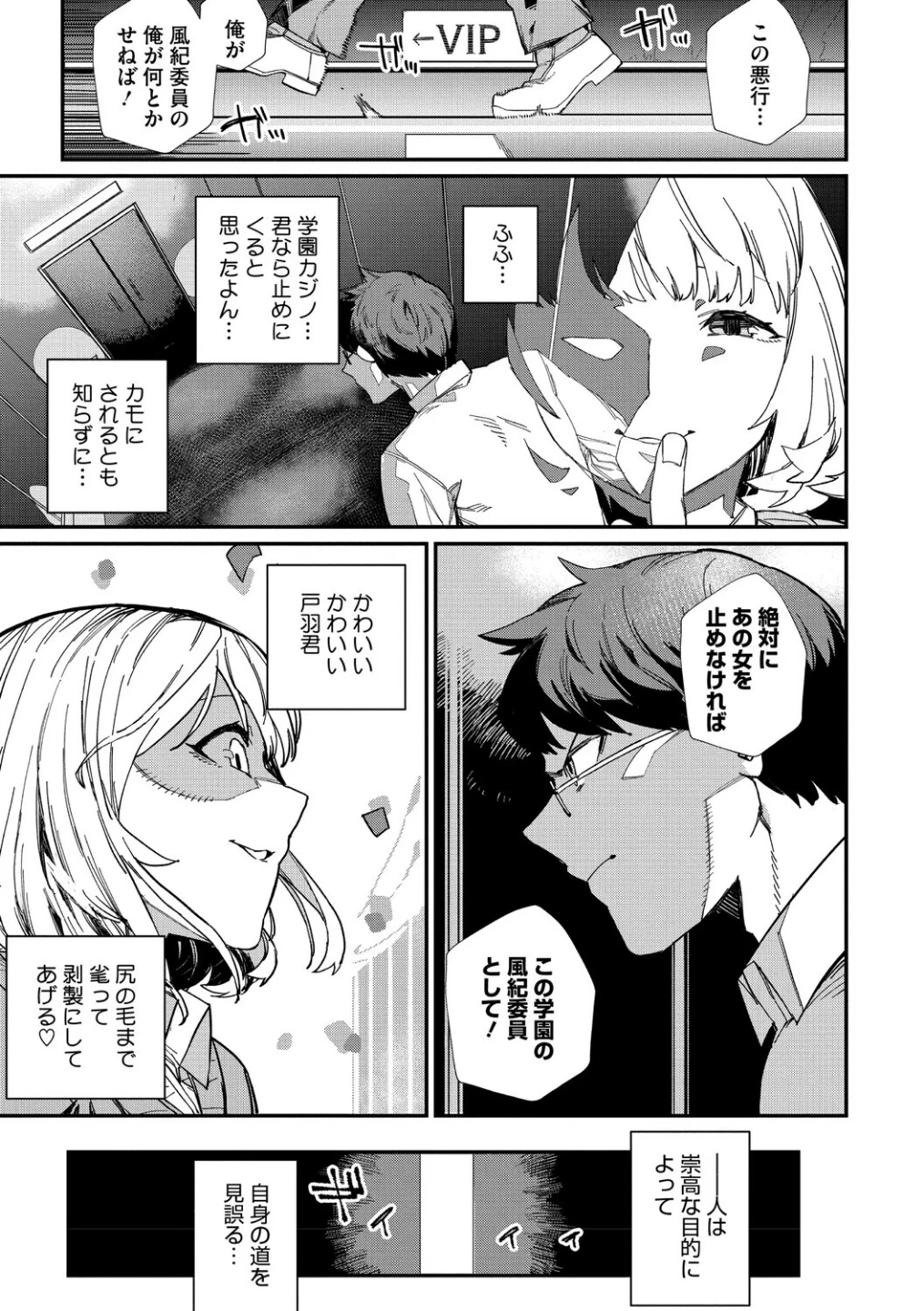 #今日はピンク 画像4