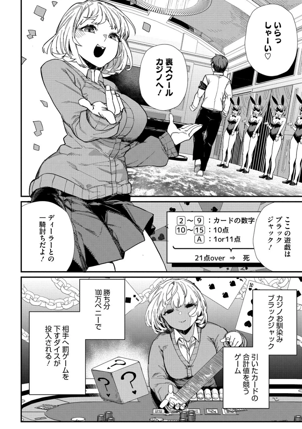 #今日はピンク 画像5