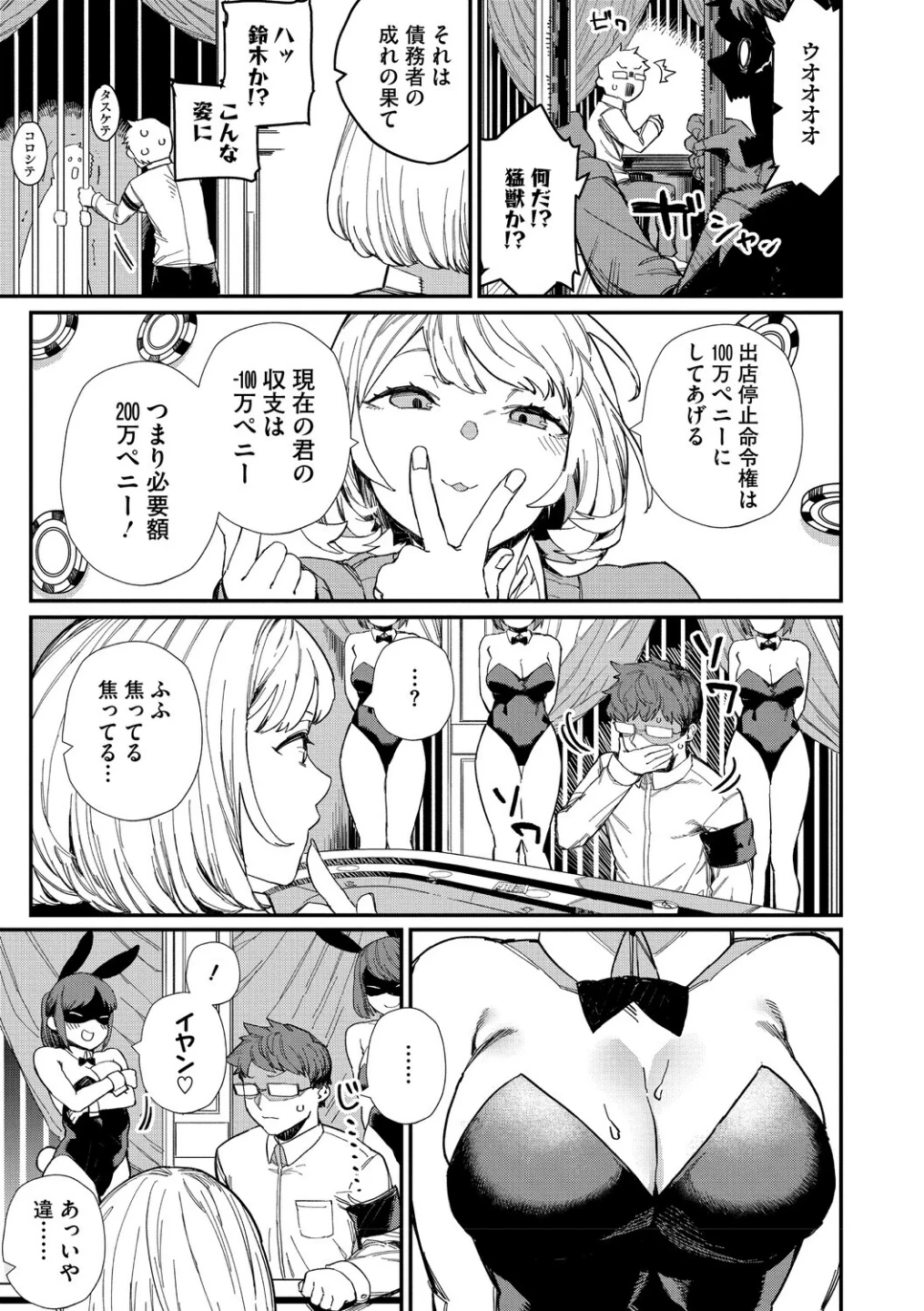 #今日はピンク 画像6