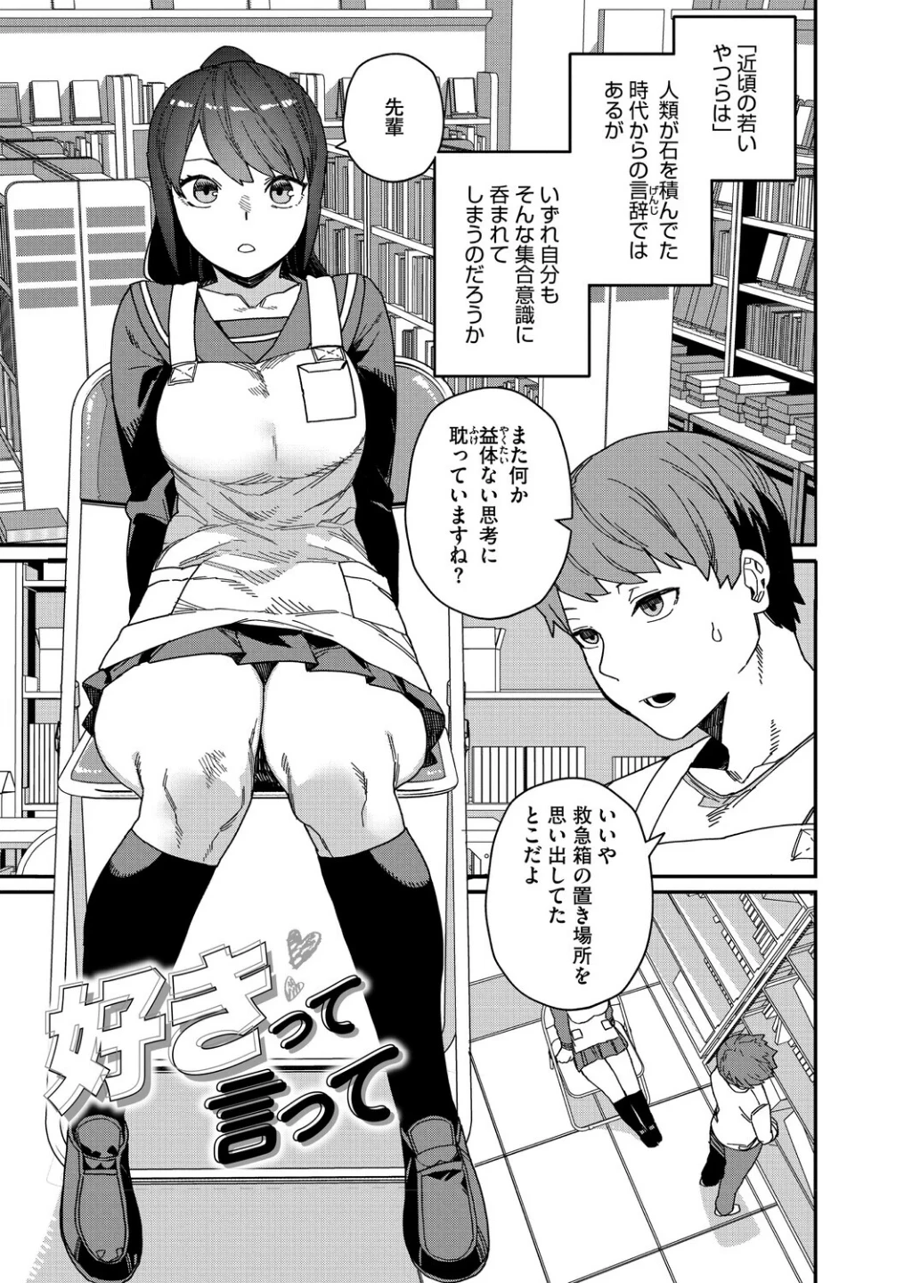 #今日はピンク 画像8