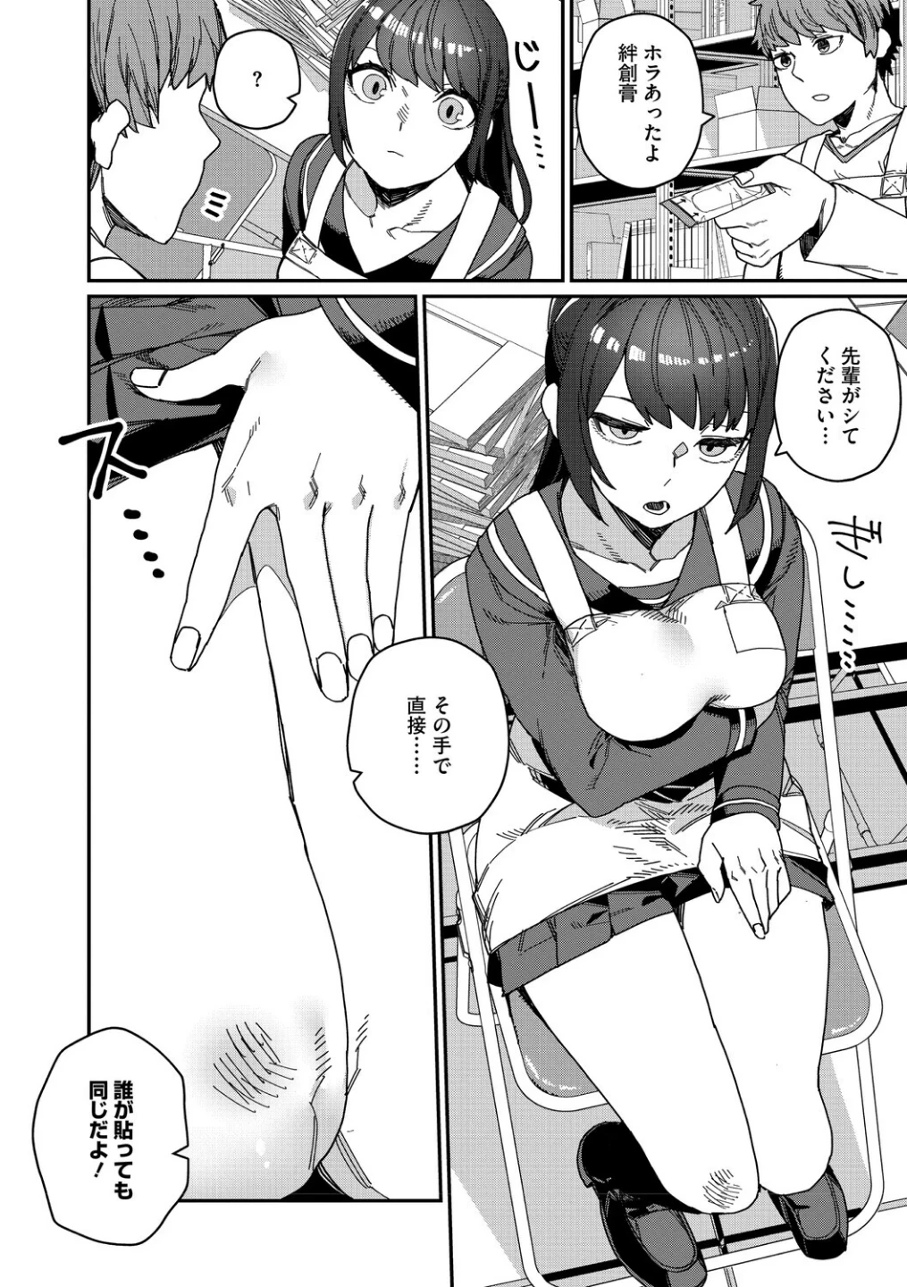 #今日はピンク 画像9