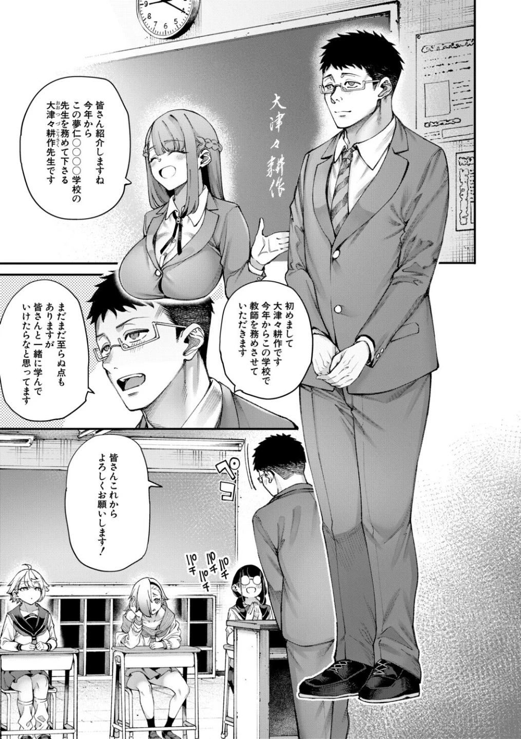 村おこしは仔作りから▽ 画像2