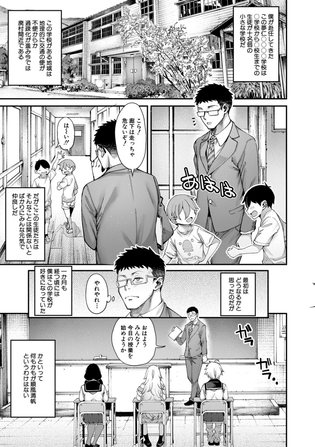 村おこしは仔作りから▽ 画像4