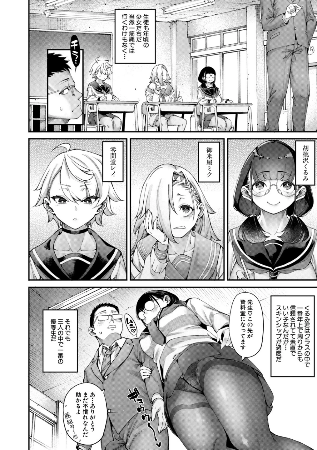 村おこしは仔作りから▽ 画像5