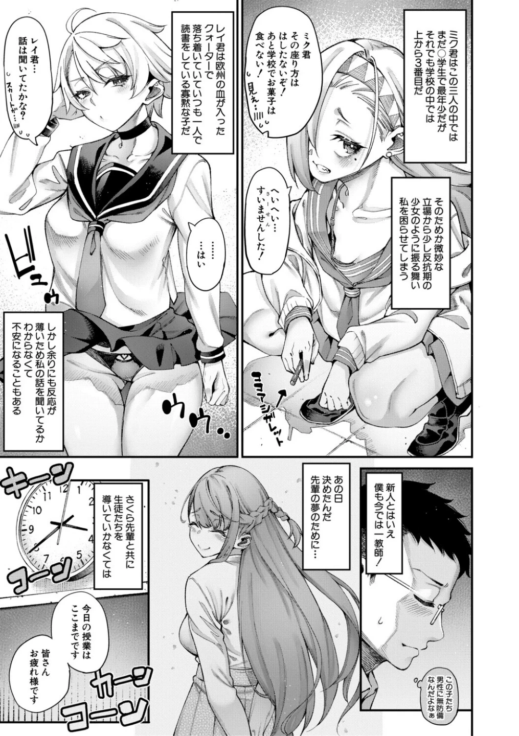 村おこしは仔作りから▽ 画像6
