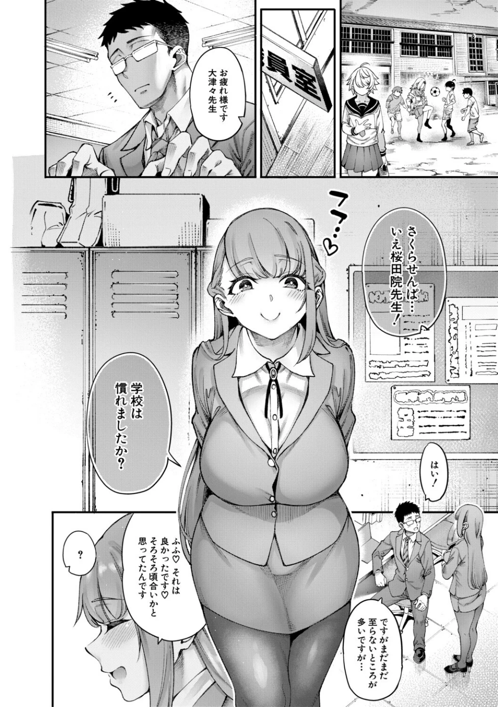 村おこしは仔作りから▽ 画像7