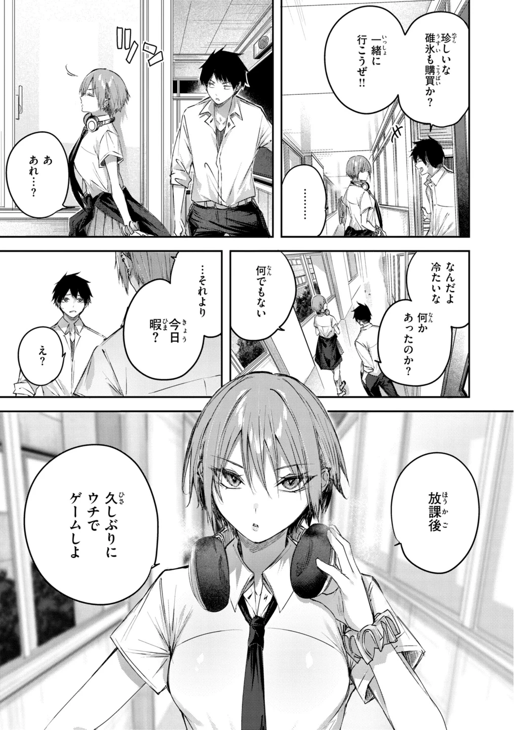 ストロベリーフィーバー 画像8