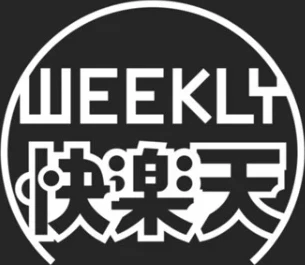 ユニちゃんの秘密(単話) 画像1