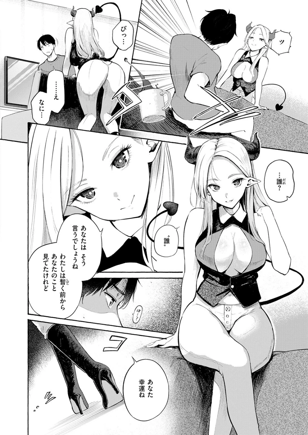COMIC快楽天 2026年09月号 画像3