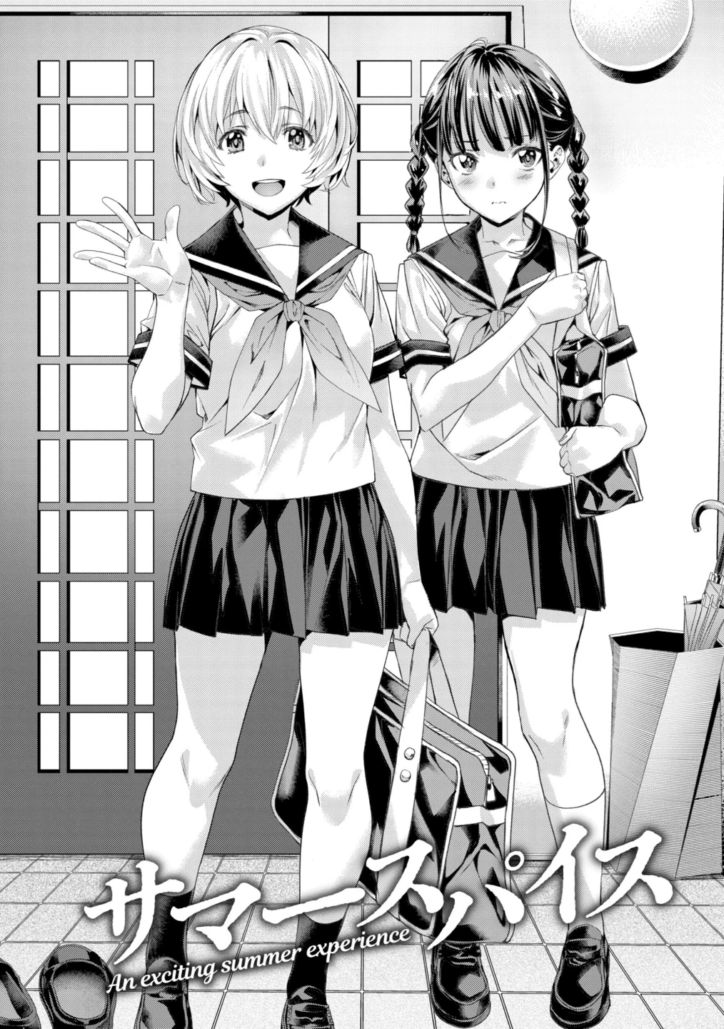 LOVEシャワー 画像3