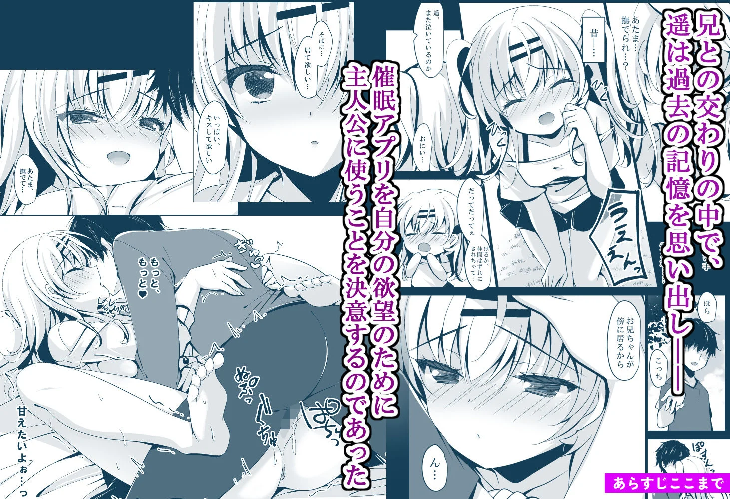 催●カノジョ 前沢遥4 画像2