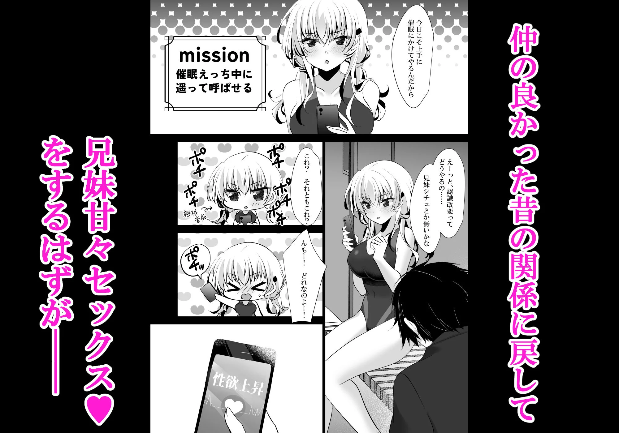 催●カノジョ 前沢遥4 画像5