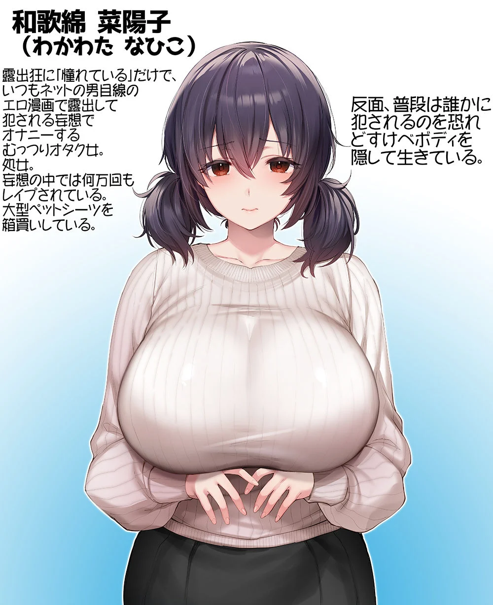 「コスプレ売り子の後は…オフパコですよね?」「えっ?」 画像7