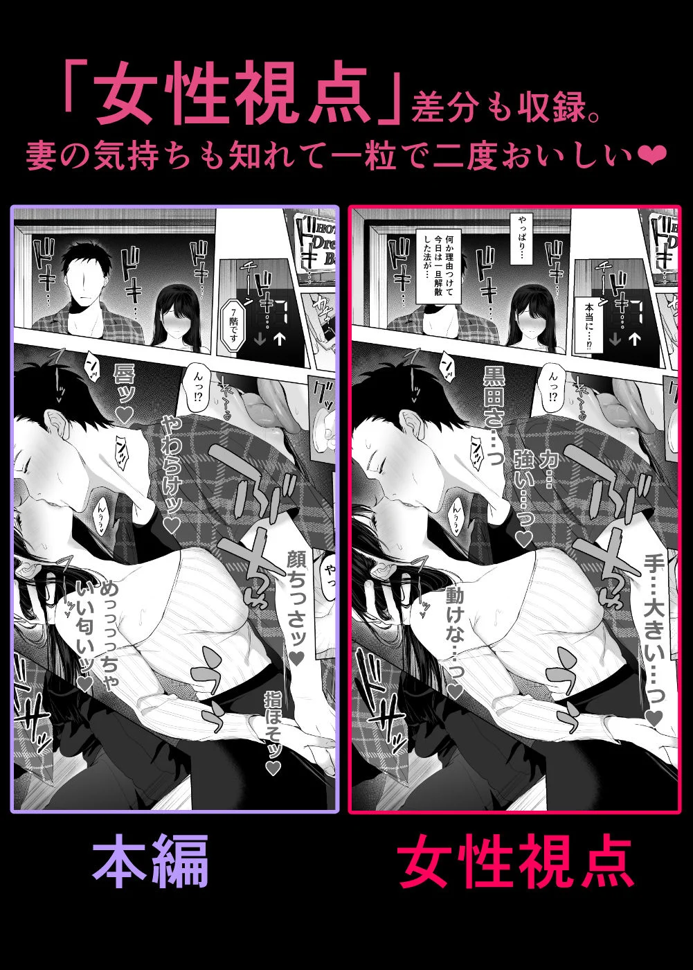あなたが望むなら7〜背徳の既婚者マチアプ&いいなり野外&ドスケベカーSEX編〜 画像10