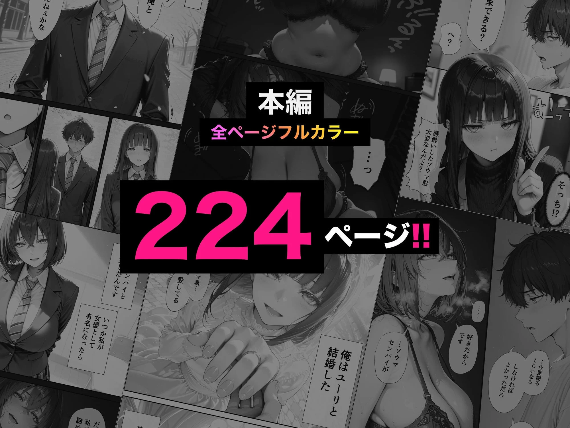 長乳Kカップの人気グラドルと生ハメ浮気交尾にハマる話。【ぬるぬるエロアニメ2本同梱】 画像10