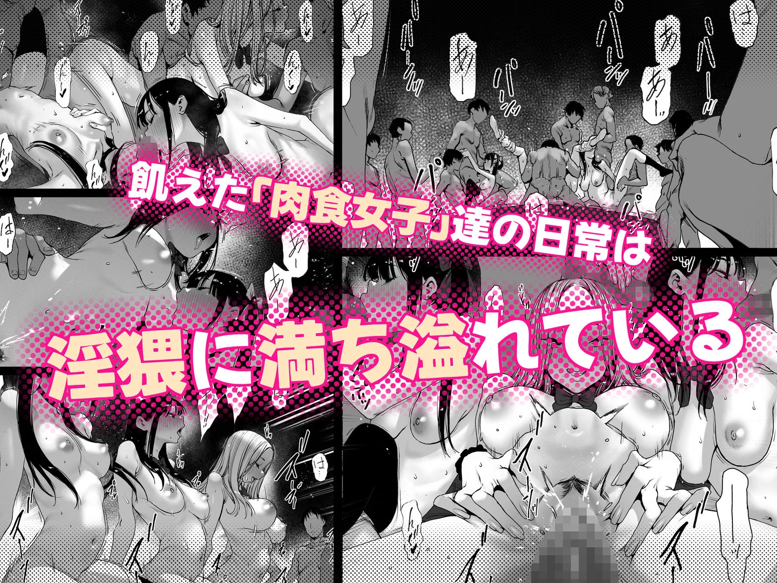 おち〇ぽはもう嫌だ―― 画像7