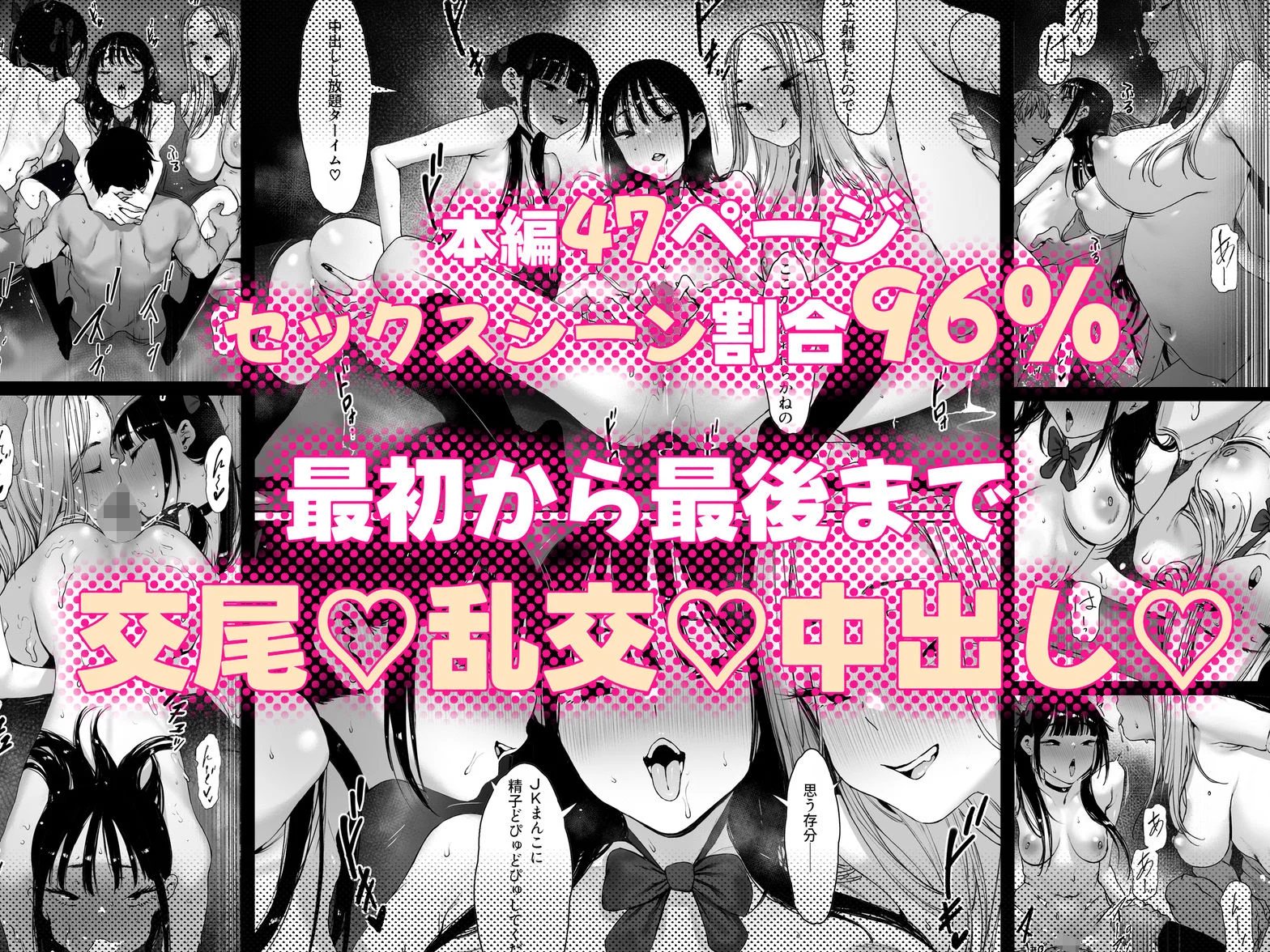 おち〇ぽはもう嫌だ―― 画像8