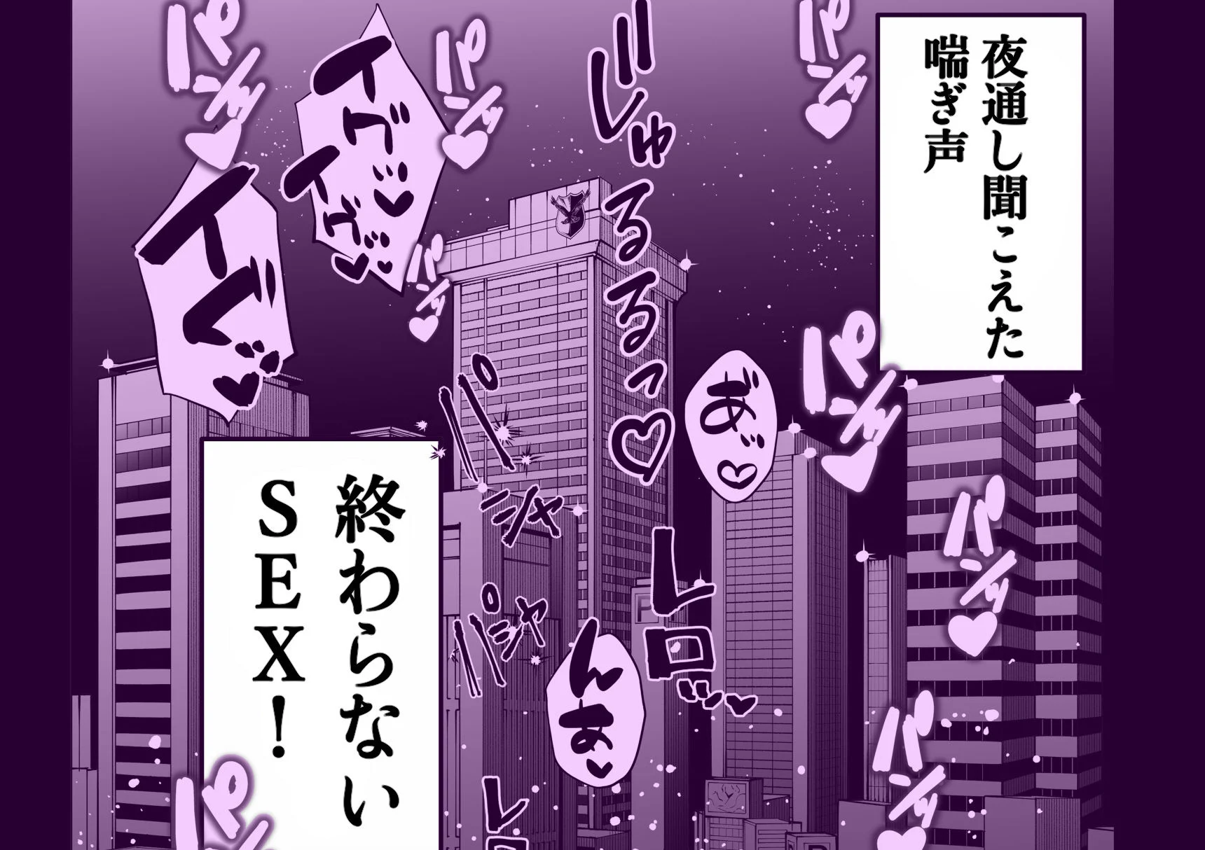 多分オレはもうすぐ死ぬので憧れの上司にSEXお願いしたら叶えてくれた話 画像7