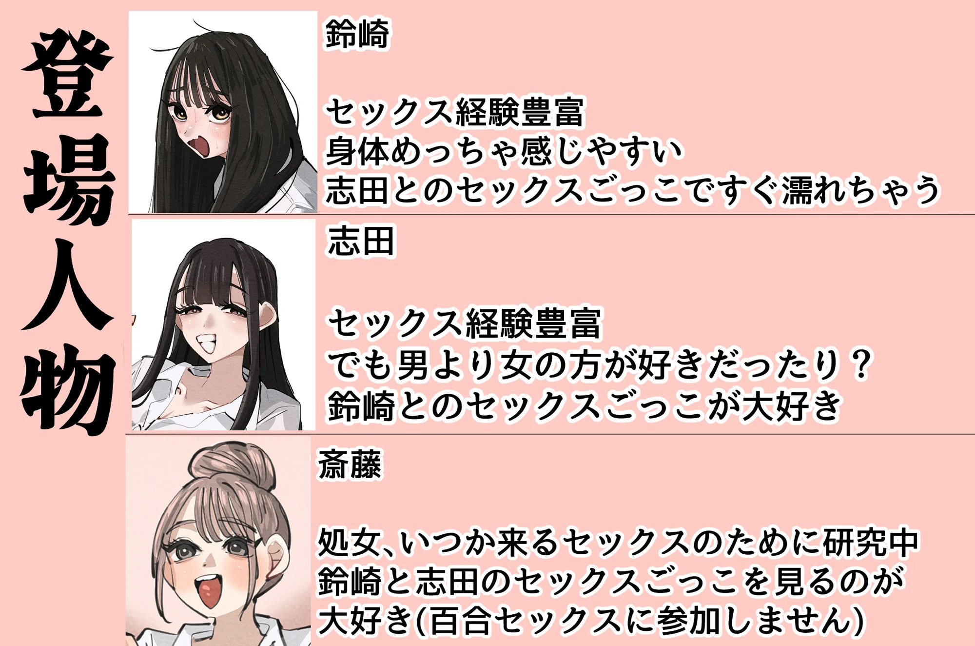 セックスごっこで濡れるのちょー恥ずかしい 画像7