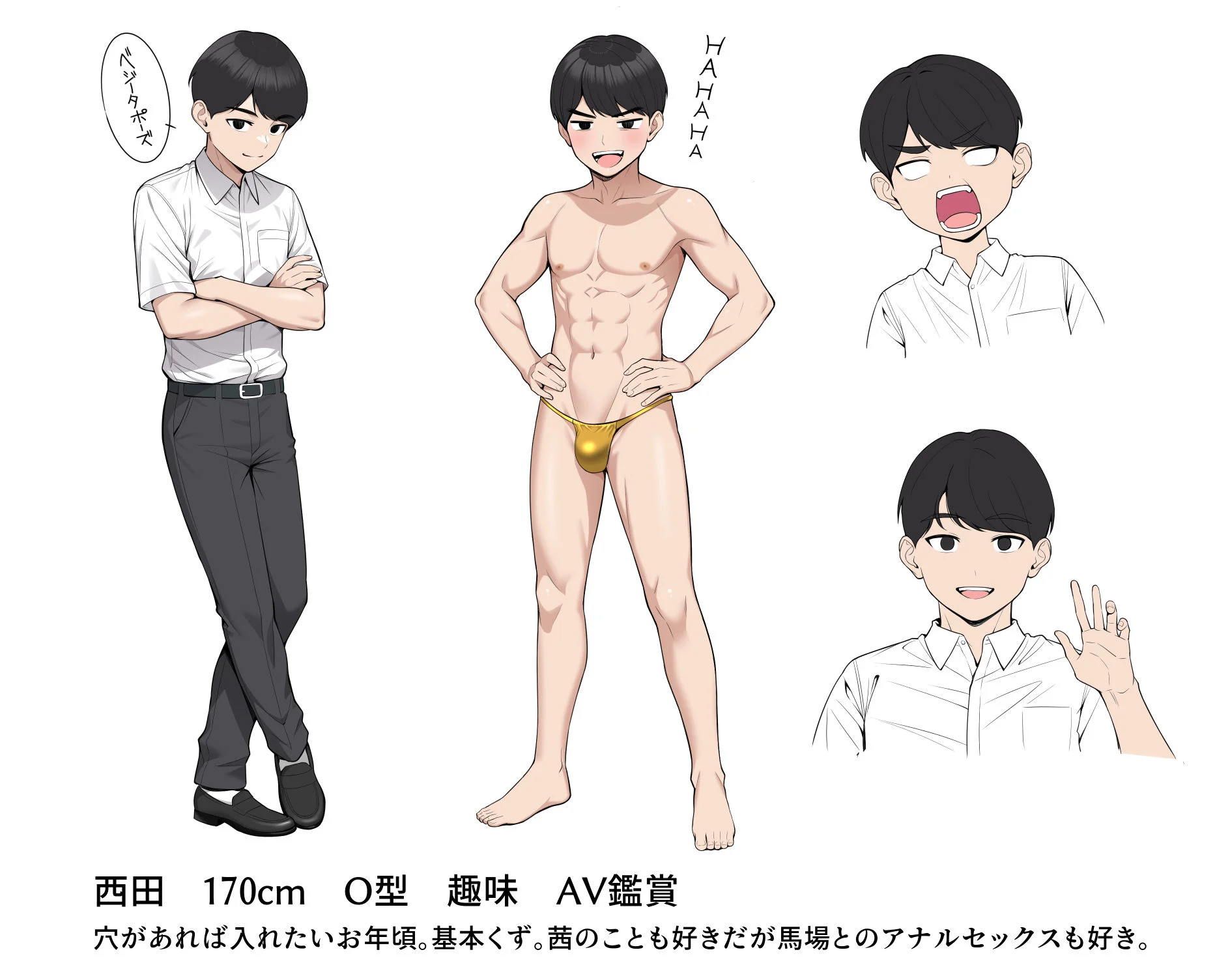 オナ中総集編 画像10
