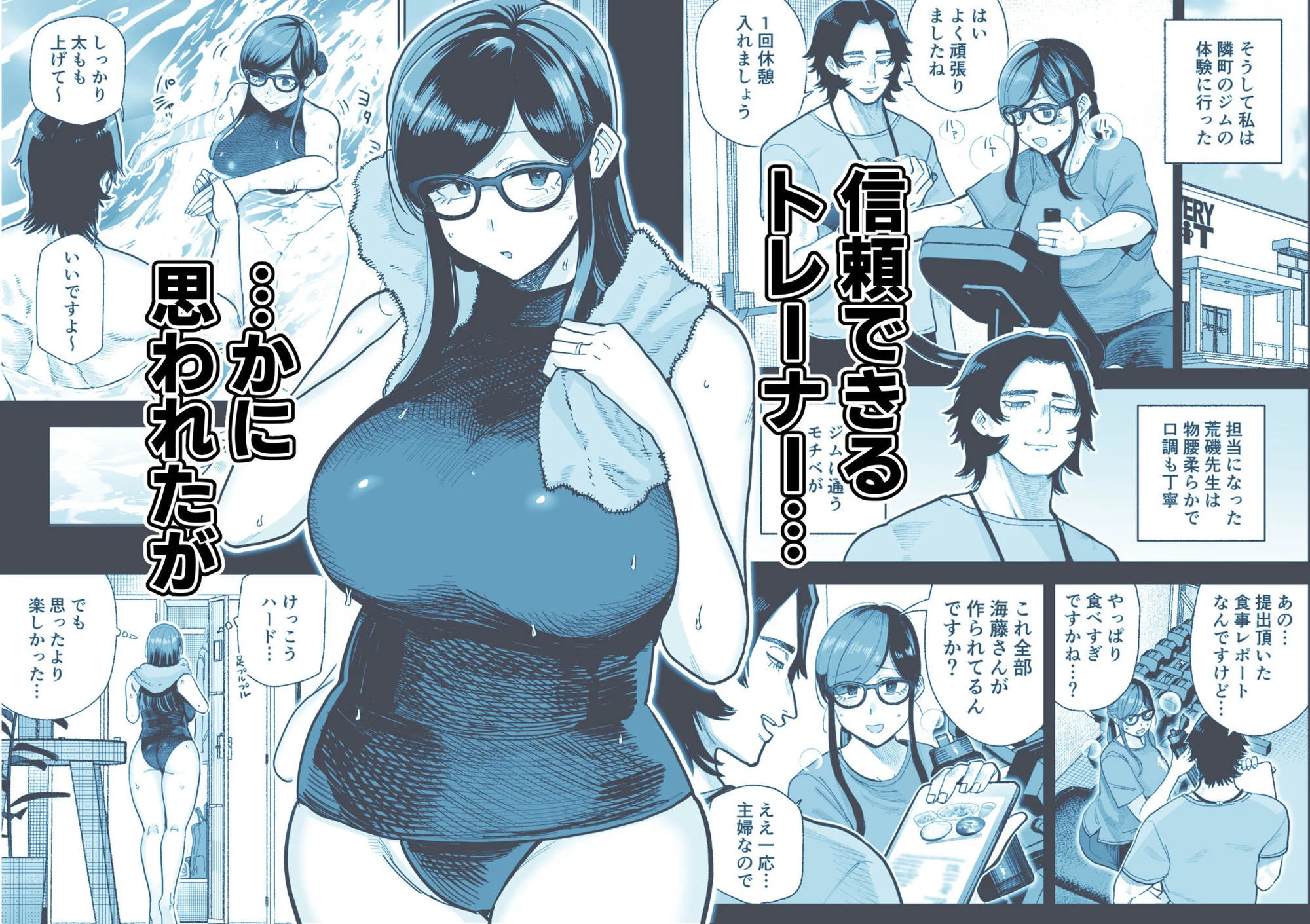 魔ママ狩リ2 元魔法少女のママ、悪堕ち触手交接 画像2