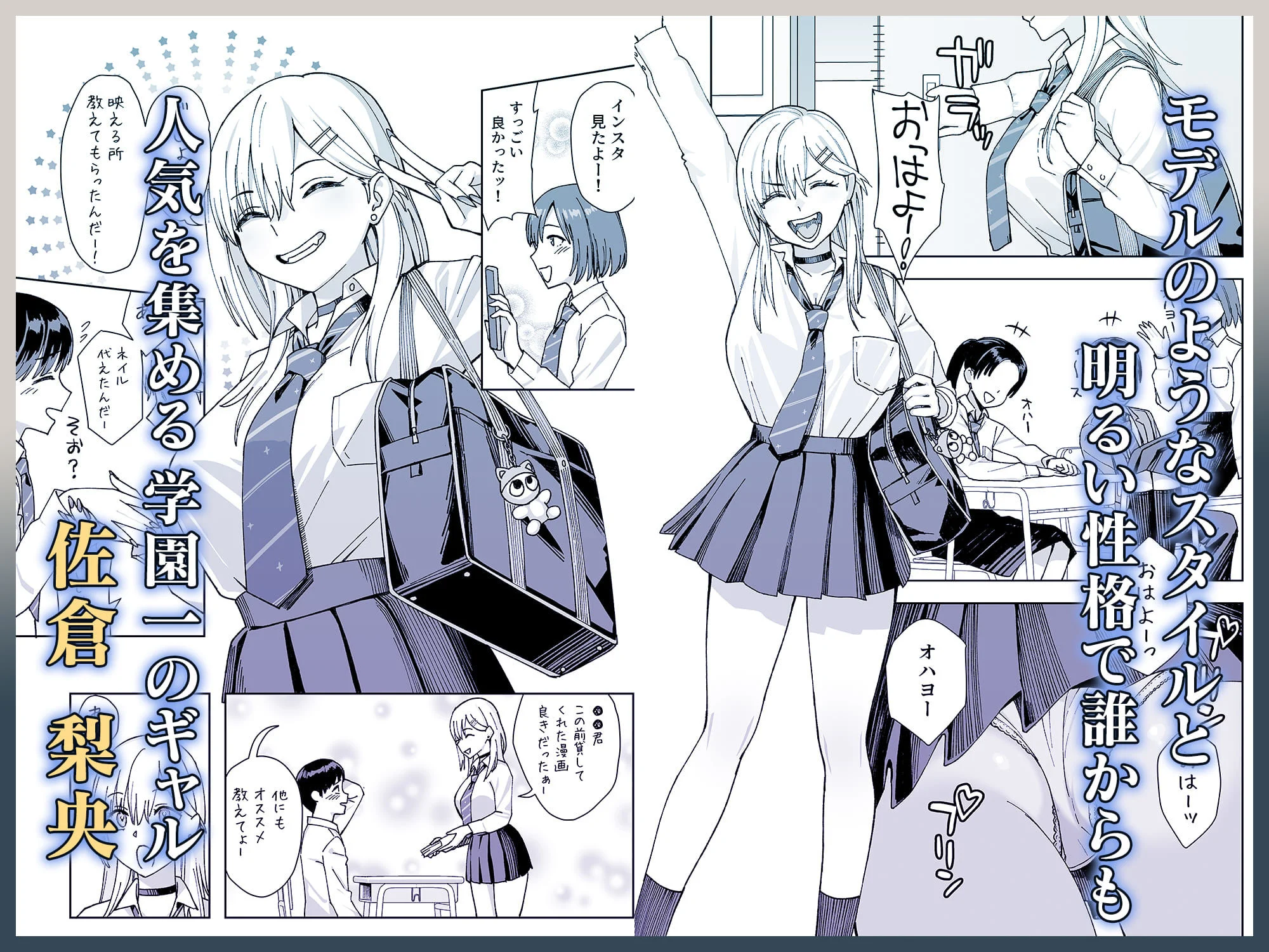 陰キャな俺だけが知っている生徒会長の裏側2。 〜陥没乳首の先輩が快楽に屈服して堕ちるまで〜 画像2