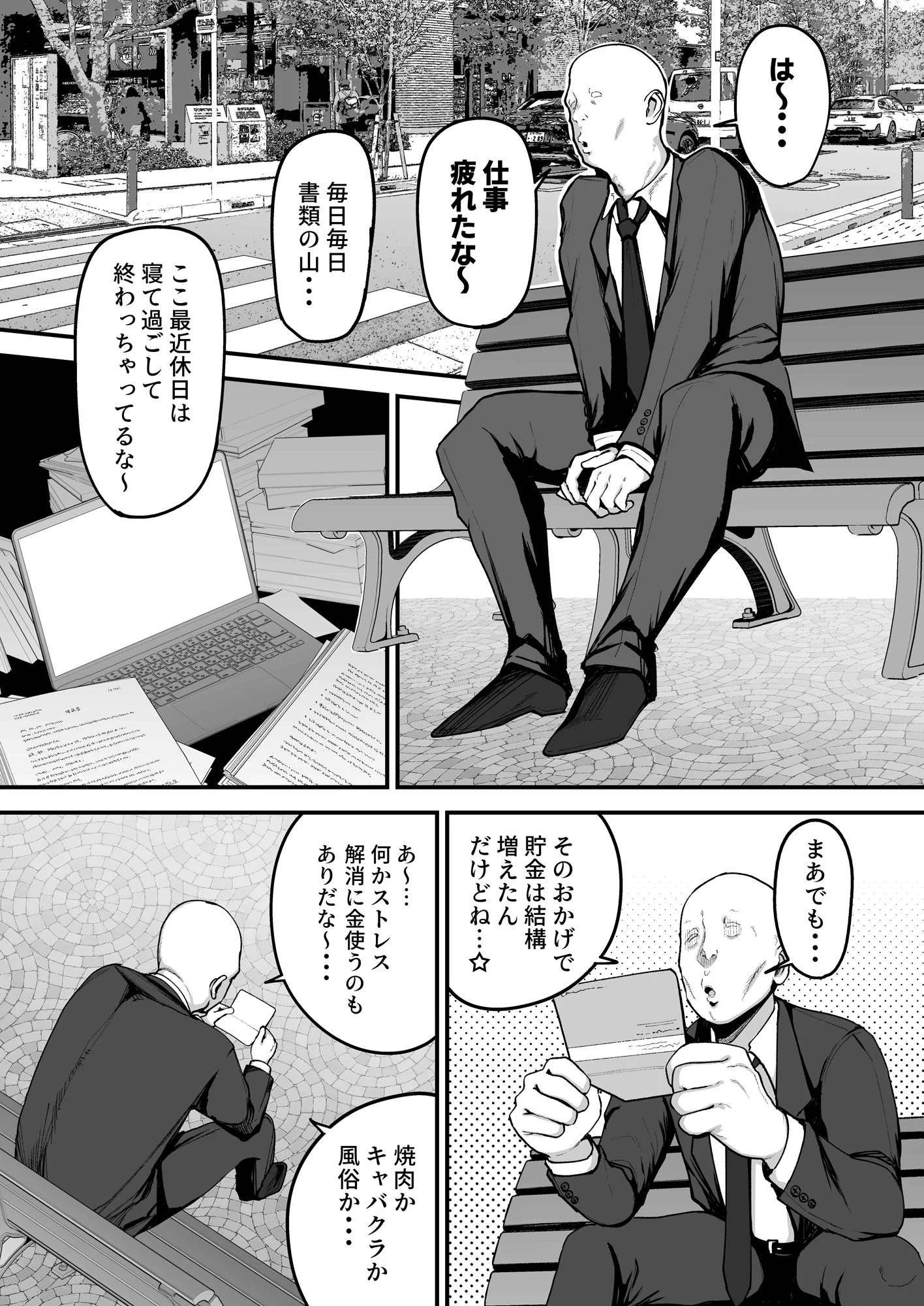 黒ギャルJKで射精したい 画像5