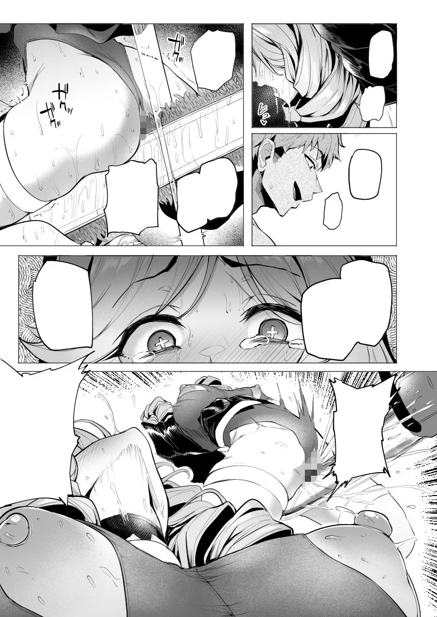 雌ガチャIV 画像3