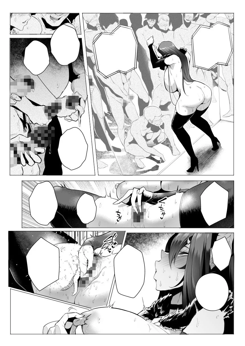 雌ガチャIV 画像4