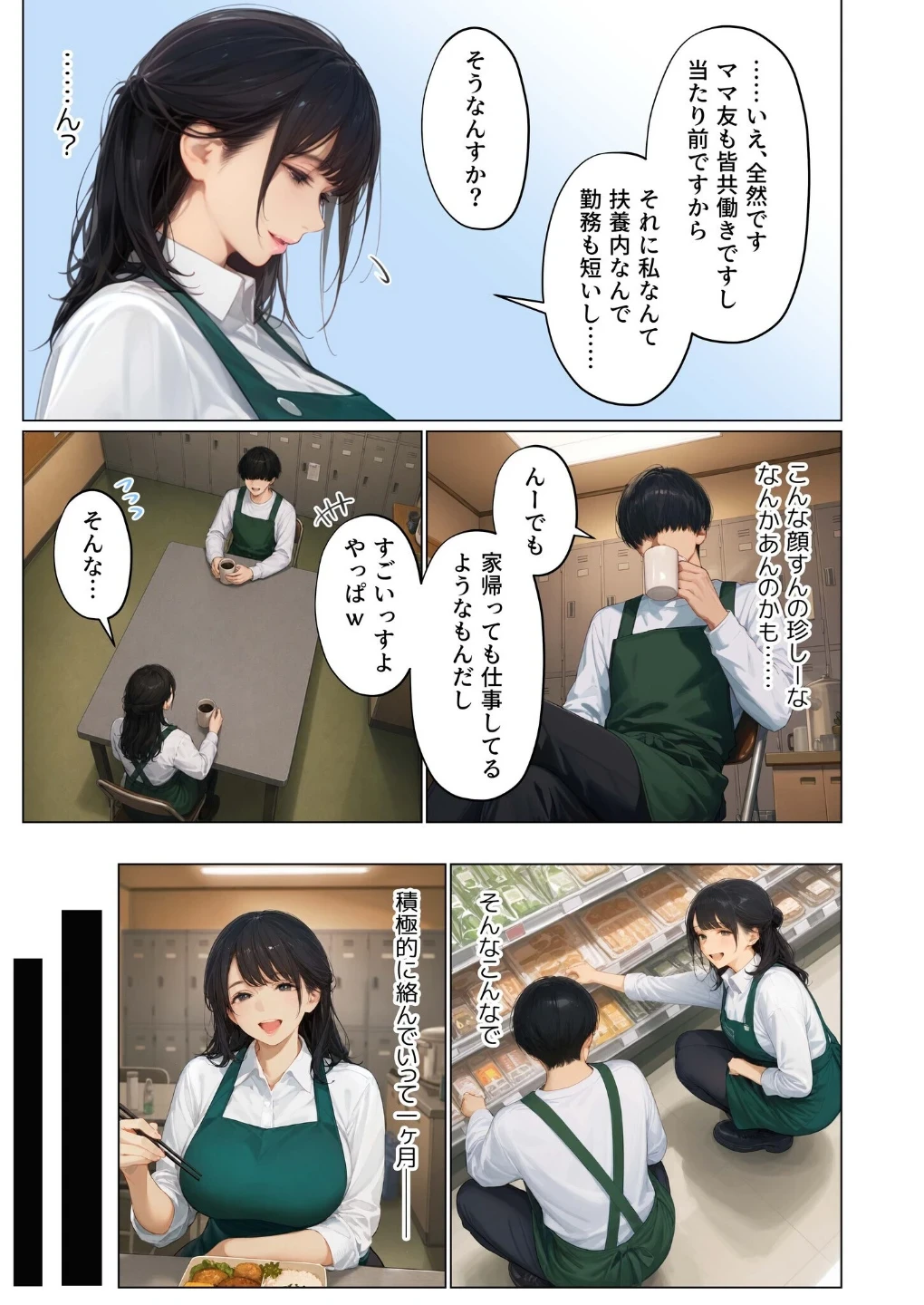 バ先のパート主婦(41)を家に連れ込んだら10年ぶりの汗だく本気セックスした話(単話) 画像6