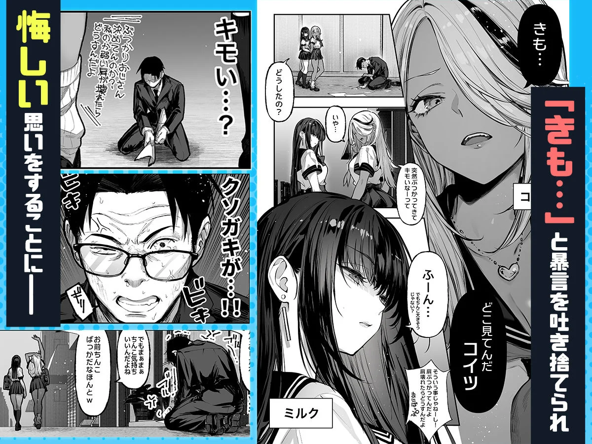 勝ったら何でもシてアゲる 画像2