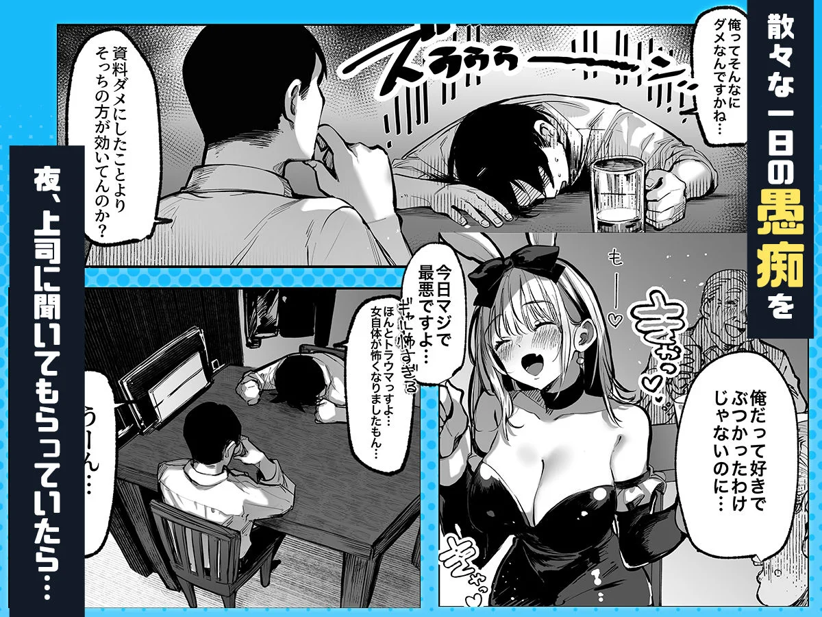 勝ったら何でもシてアゲる 画像3