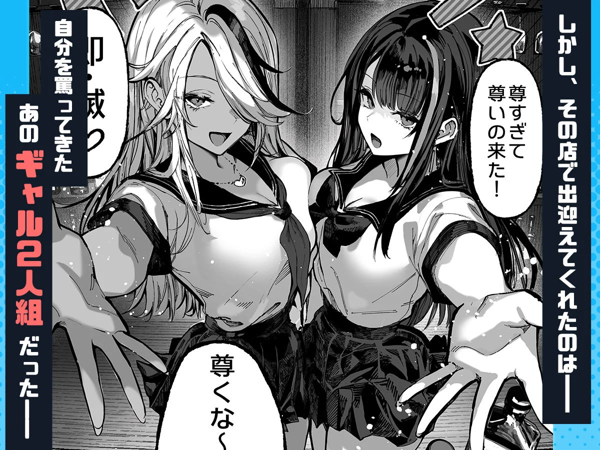 勝ったら何でもシてアゲる 画像5
