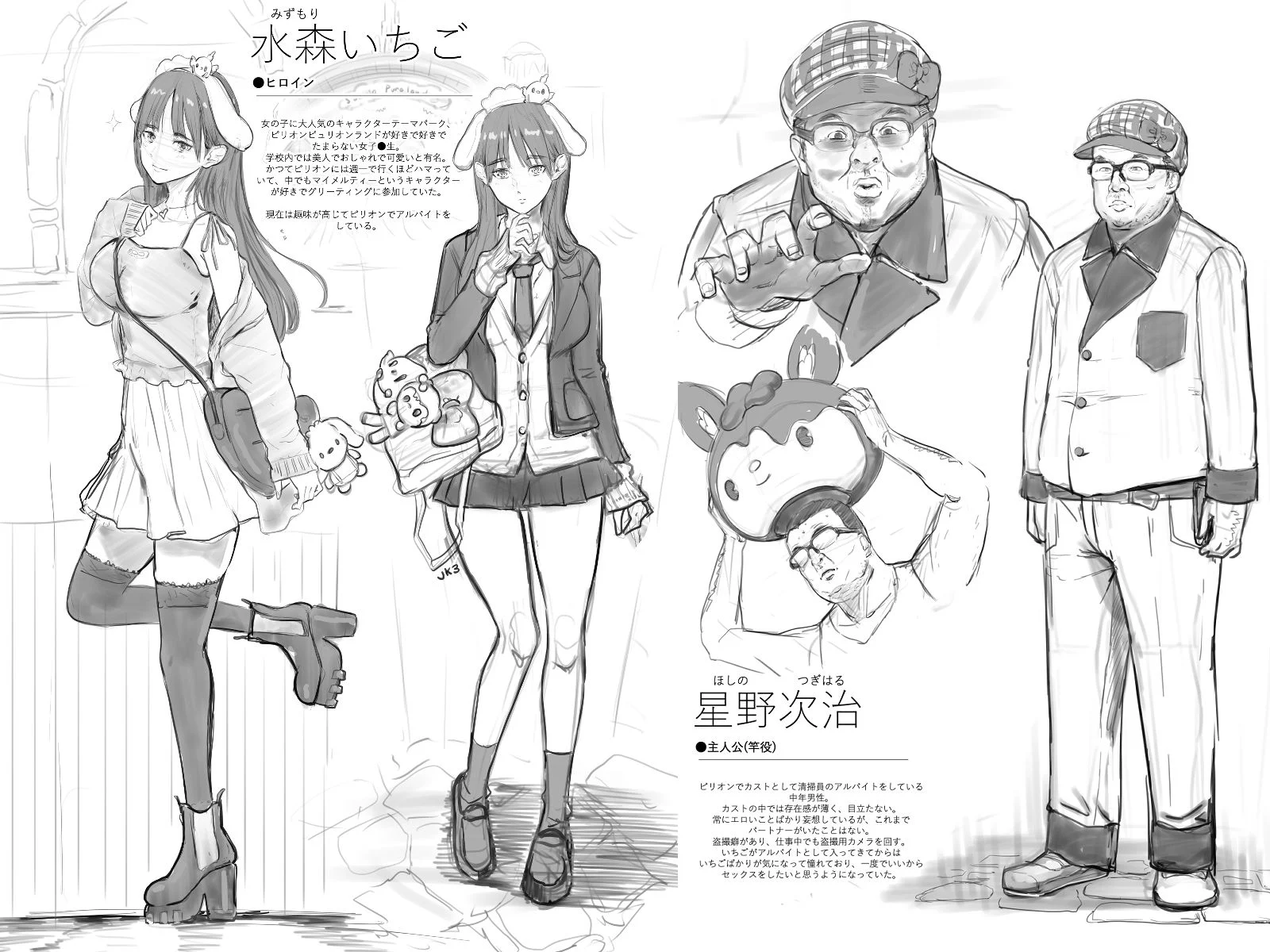 テーマパーク 画像1