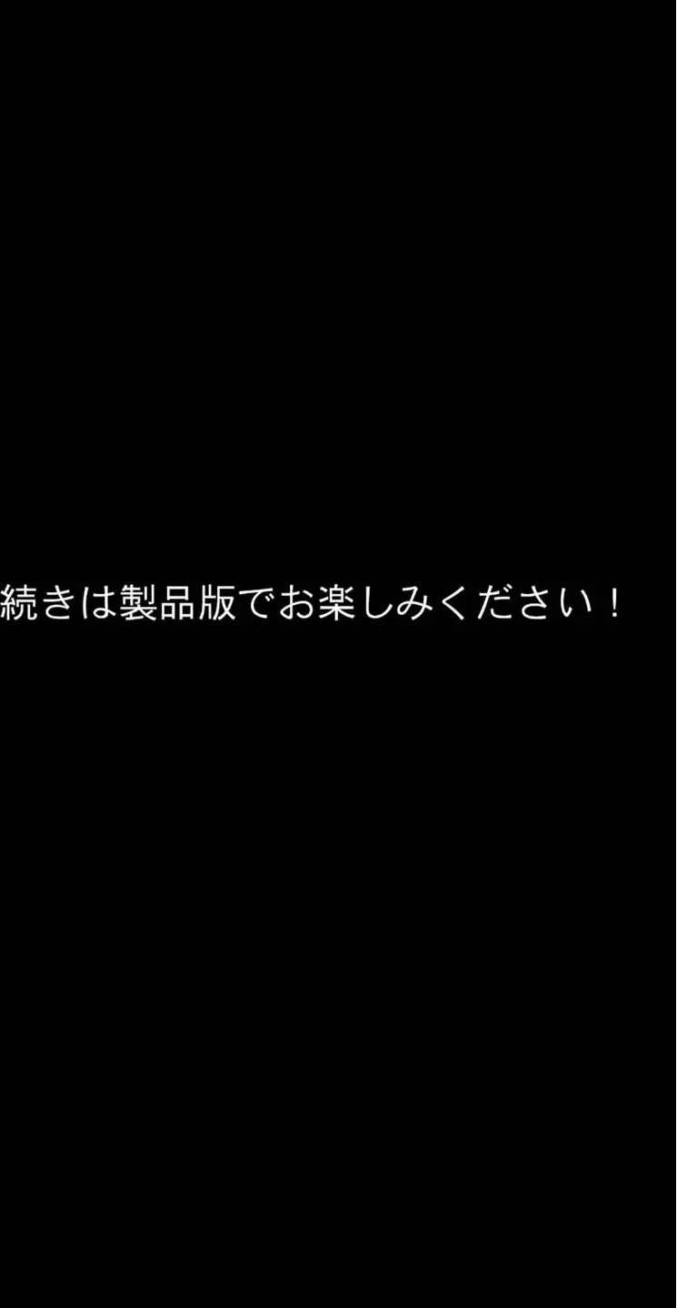 貧乏家族に牛丼奢ったら、おっぱいハーレムできちゃいました…。(単話) 画像9